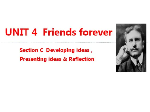 Friends forever-Section C ppt优秀课件