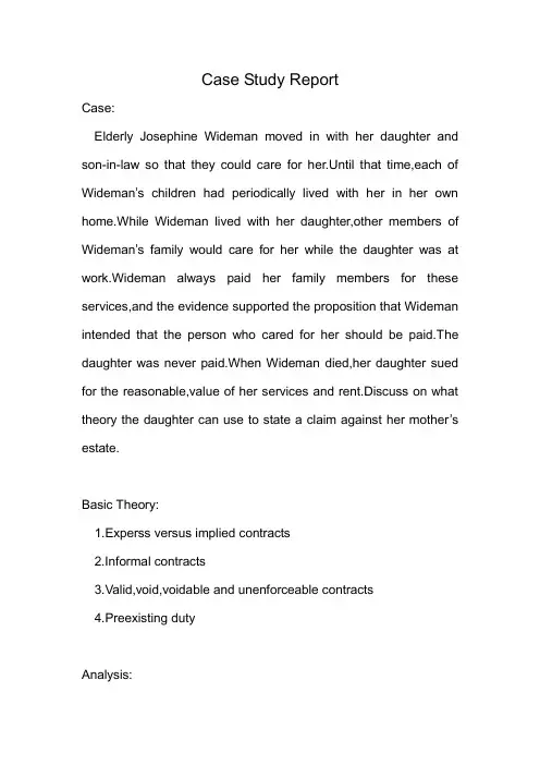 Case Study Report