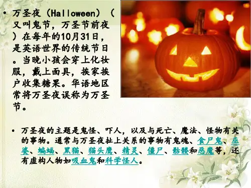第四章 口头表达