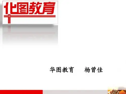 2013年福建省公务员考试备考指导—资料分析