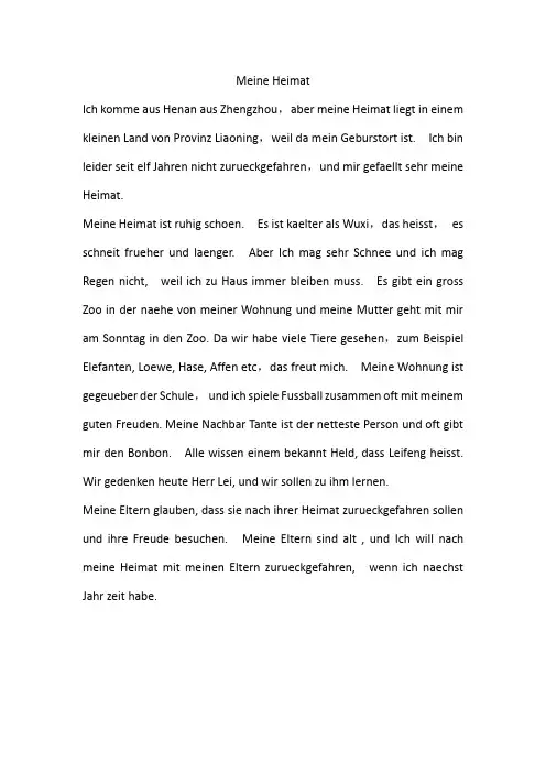 meine Heimat