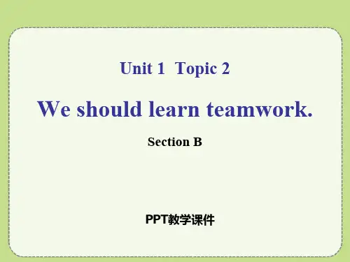 八年级英语上册:Unit 1 Playing sports Topic 2 Section B