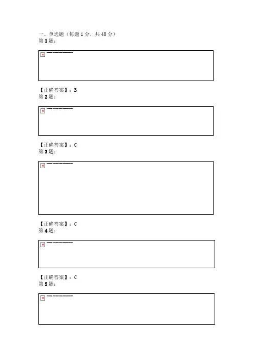 2011年中级统计师《统计基础理论及相关知识》真题及答案