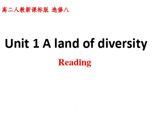 高中英语 Unit 1 A land of diversityppt课件