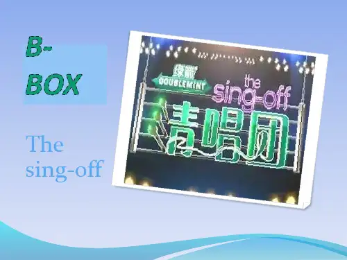 B-BOX