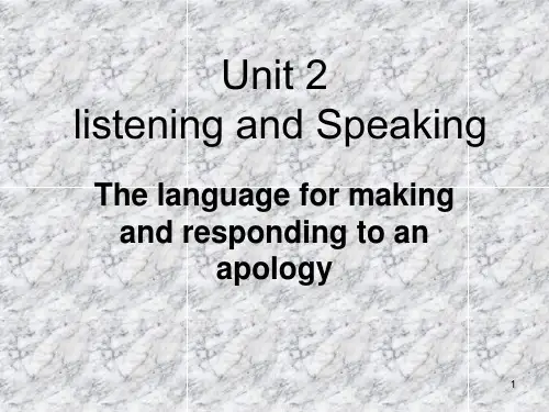 21世纪大学英语综合教程unit2听力部分(课堂PPT)