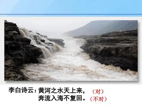 3.1自然界的水循环