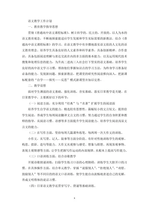 实践——认识——再实践——再认识(最新)