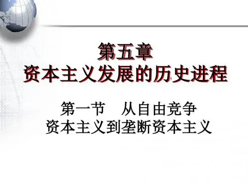 自考马克思主义精讲