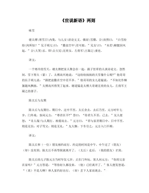 初中七年级上册语文背诵的课文(1-3单元)
