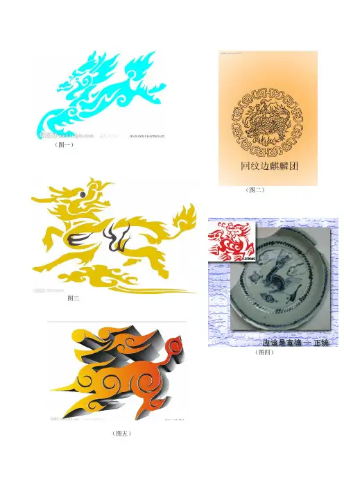 logo设计图样