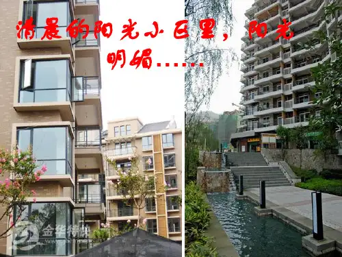 高血压病知识宣传