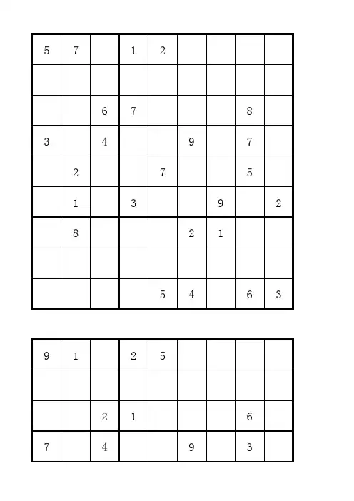 免费下数独题目100道