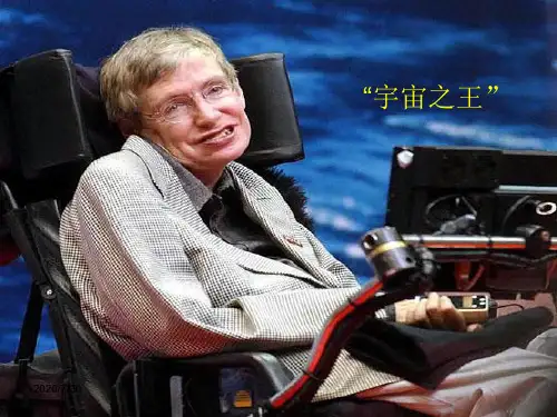最新苏教版六年级上册语文课件-10 轮椅上的霍金
