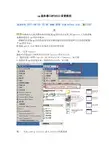 ug服务器(LMTOOLS)设置教程