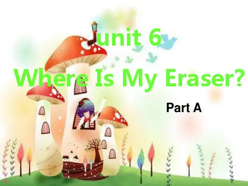 三年级下册英语课件-Unit 6 Where Is My Eraser part A 陕旅版(三起) (共20张PPT)