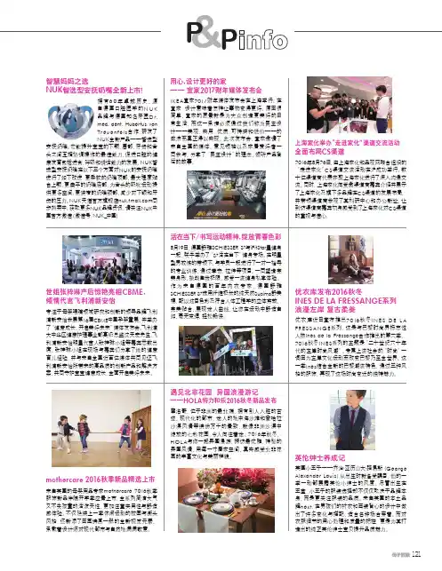 info