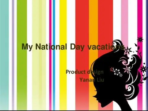 My National Day vacations 我的国庆假期