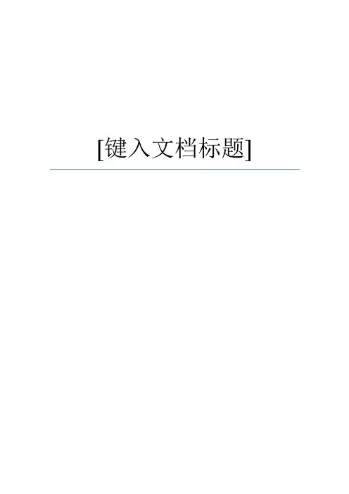 房地产五证办理流程整理版