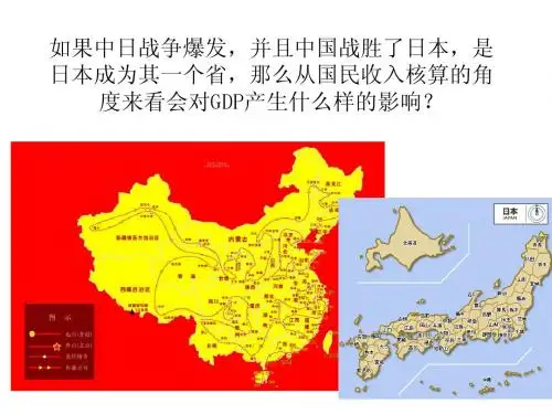 宏观经济之为什么会产生规模经济。