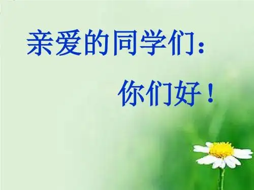 追求公平