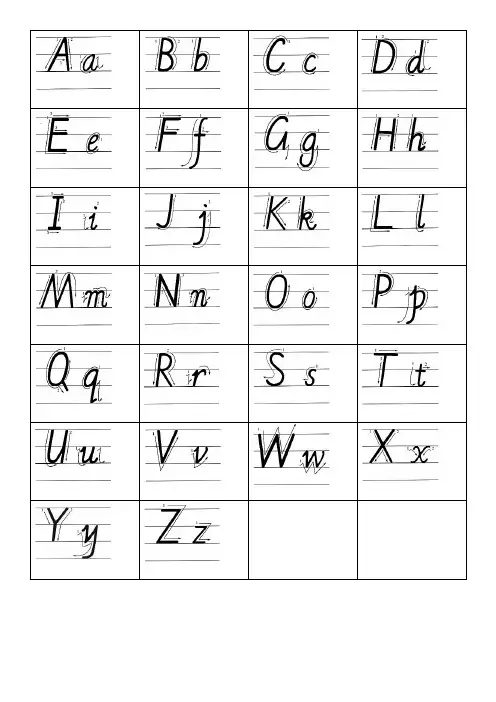 小学 三年级 英语 26 英文字母 手写体 描红 字帖 有笔顺 可仿写