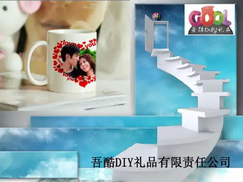 挑战杯大赛答辩环节PPT