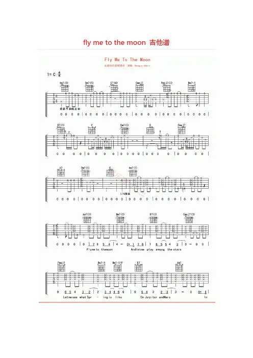 课题_fly me to the moon 吉他谱