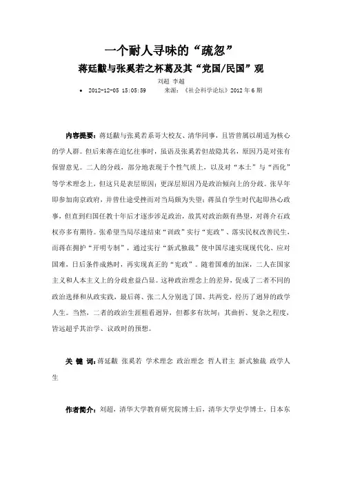 一个耐人寻味的疏忽