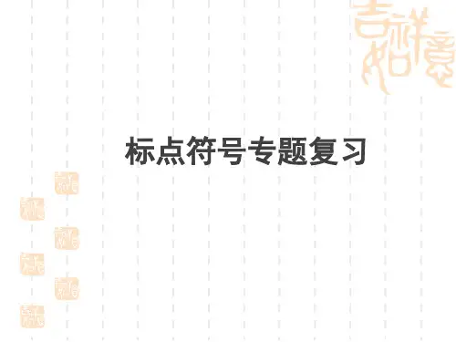 冒号的用法