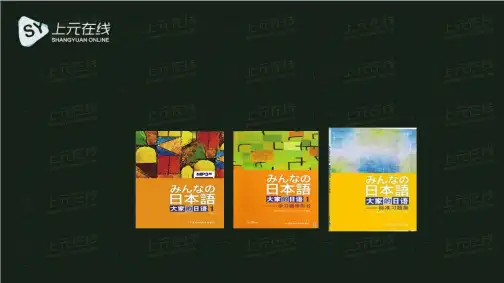 日语发音篇-浊音与半浊音
