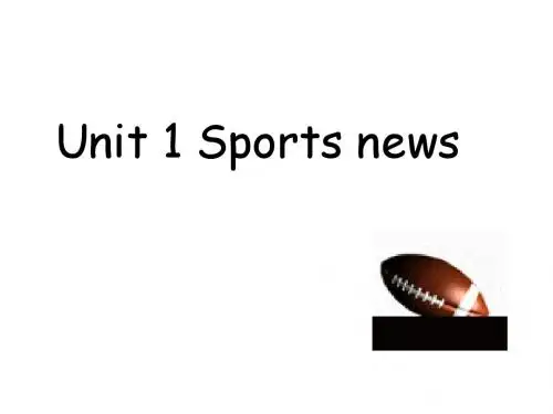 七年级上学期英语unit1牛津英语