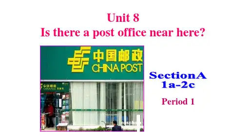 七年级下英语unit8