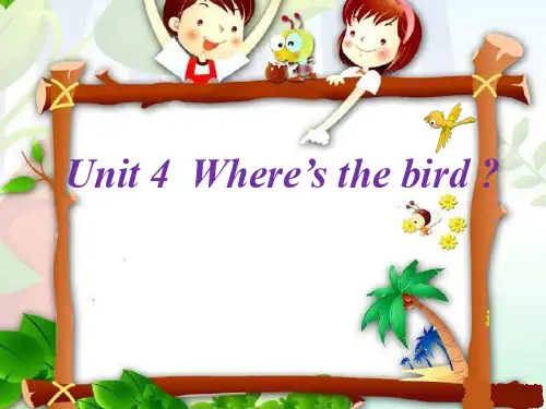 【译林版】3B英语Unit4 《Where’s the bird》(Cartoon time)优秀课件
