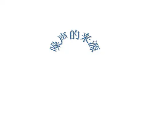 噪声的来源总结