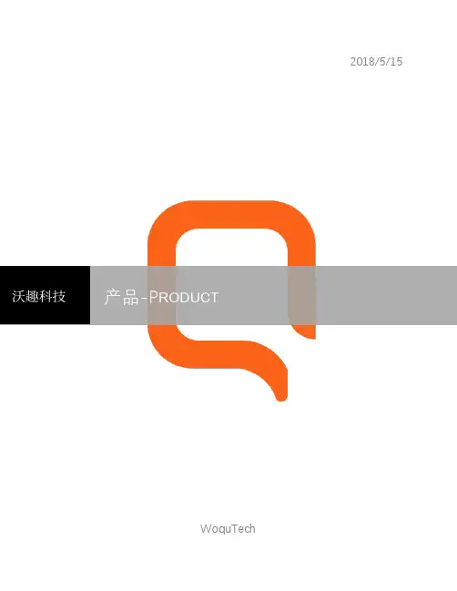 QBackup：一款面向业务的数据库CDP备份产品-沃趣科技