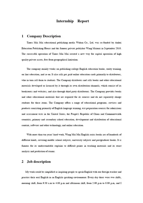 Internship    Report