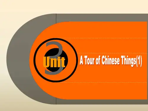 旅游英语教程 (朱华主编)U03PPT课件