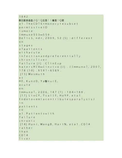 生物制剂治疗类风湿关节炎的最新进展