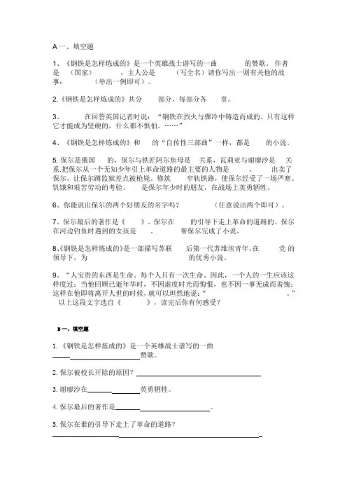 练习题