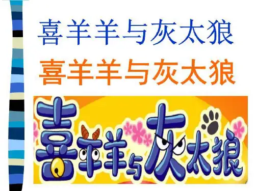 变体美术字.ppt1111111