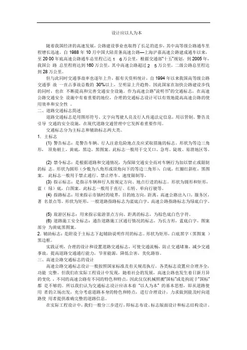 设计应以人为本