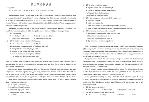 (完整)北师大版高中英语必修一第二单元测试卷