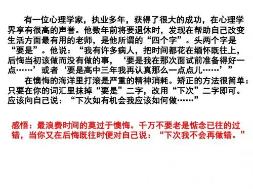 改革开放