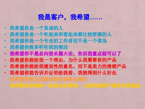 工程机械行动销售九步