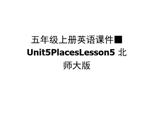 五年级上册英语课件-Unit5PlacesLesson5北师大版
