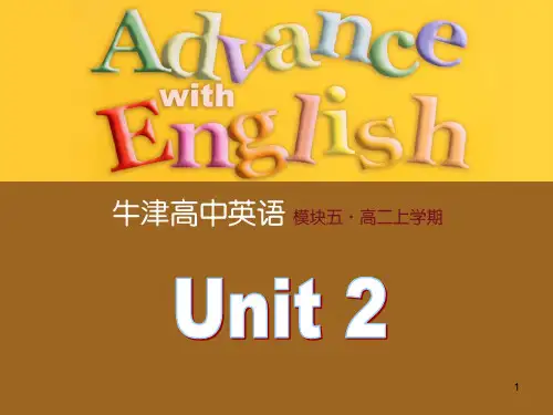 牛津译林模块五unit2第二单元ReadingPPT课件