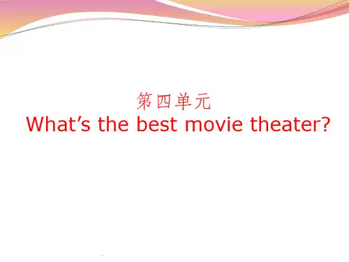 八年级英语上册第四单元PPT课件
