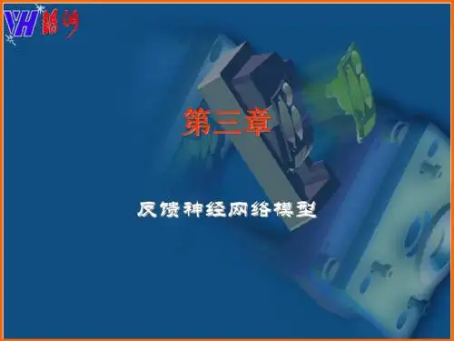 神经网络-03