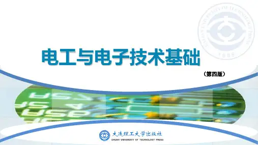 第13章 555定时器与模拟量和数字量的转换总结